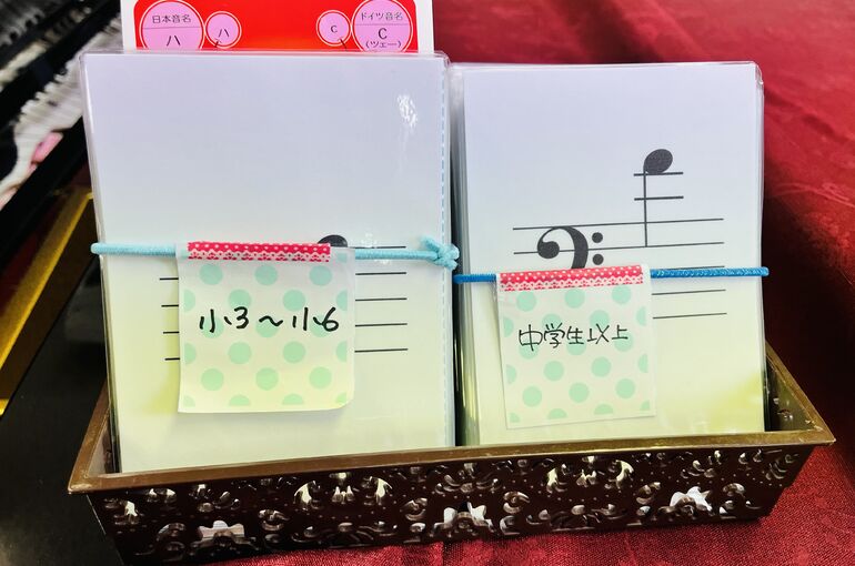 音符カード
